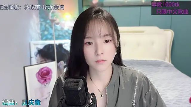 Original-HeartBaby online show from 02/06/25, 12:37