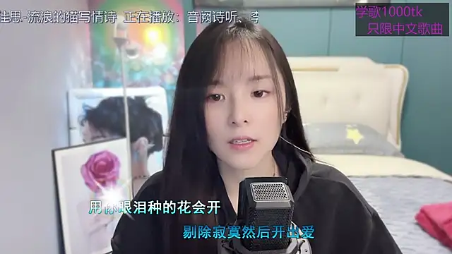 Original-HeartBaby online show from 02/24/25, 12:37