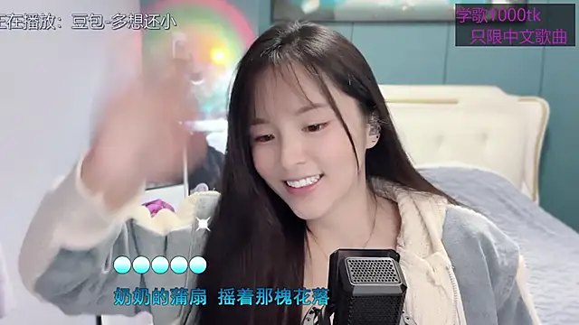 Original-HeartBaby online show from 02/26/25, 12:36