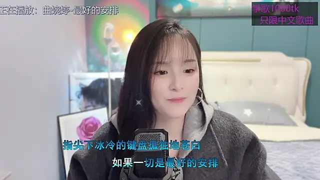 Original-HeartBaby online show from 03/08/25, 12:41