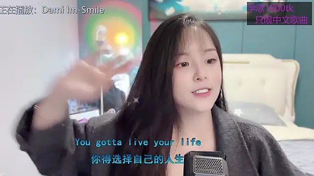 Original-HeartBaby online show from 03/09/25, 12:31