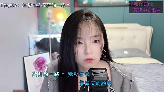 Original-HeartBaby online show from 03/11/25, 12:39