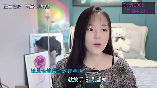 Original-HeartBaby online show from 03/16/25, 12:33