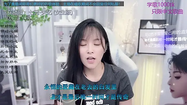 Original-HeartBaby online show from 09/12/25, 12:38