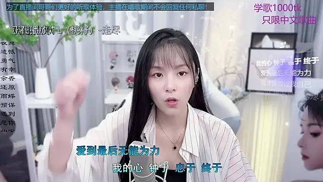 Original-HeartBaby online show from 09/24/25, 12:41