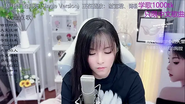 Original-HeartBaby online show from 11/14/25, 12:37