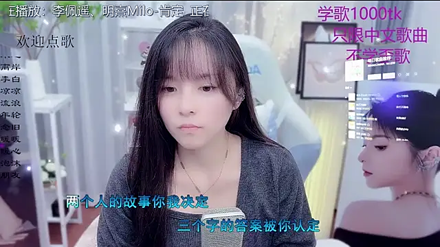 Original-HeartBaby online show from 01/17/26, 12:32