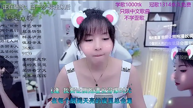 Original-HeartBaby online show from 02/07/26, 12:31