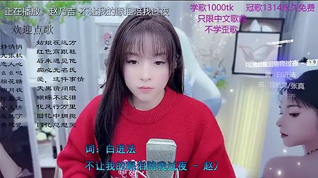 Original-HeartBaby online show from 02/09/26, 12:42