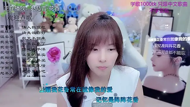 Original-HeartBaby online show from 03/26/26, 12:11