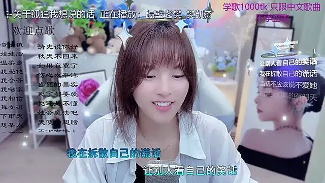 Original-HeartBaby online show from 03/29/26, 12:38