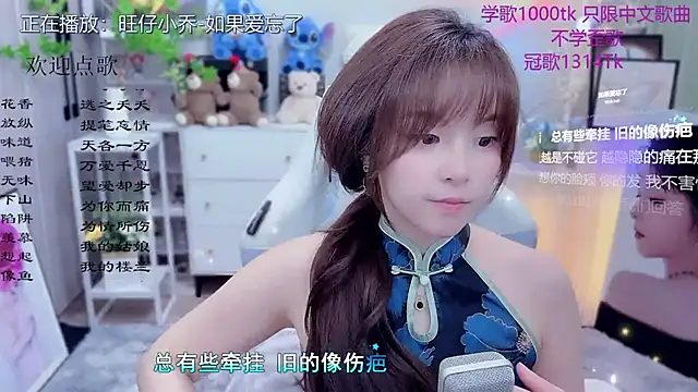 Snapshot of Original-HeartBaby chatting on 04/27/26, 12:36 Original-HeartBaby online show from 04/27/26, 12:36