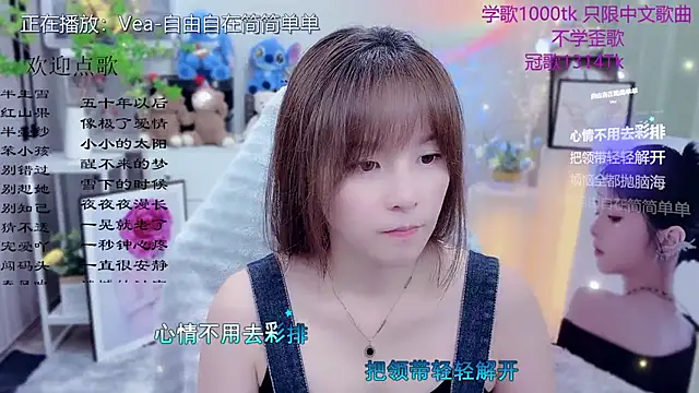 Snapshot of Original-HeartBaby chatting on 04/28/26, 12:32 Original-HeartBaby online show from 04/28/26, 12:32