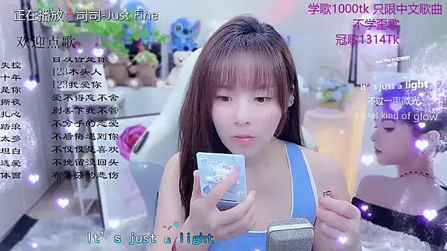 Snapshot of Original-HeartBaby chatting on 05/07/26, 12:32 Original-HeartBaby online show from 05/07/26, 12:32