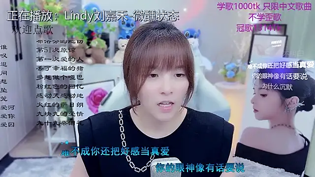 Snapshot of Original-HeartBaby chatting on 05/16/26, 12:37 Original-HeartBaby online show from 05/16/26, 12:37