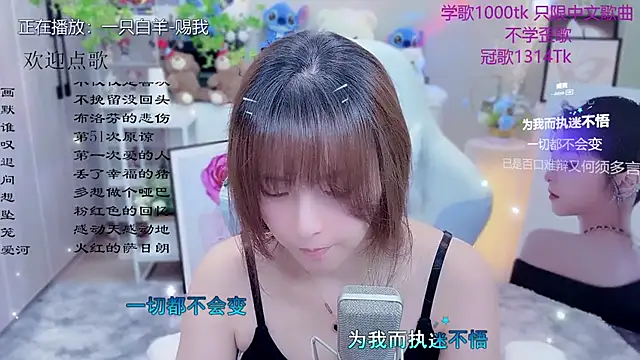 Snapshot of Original-HeartBaby chatting on 06/02/26, 12:40 Original-HeartBaby online show from 06/02/26, 12:40