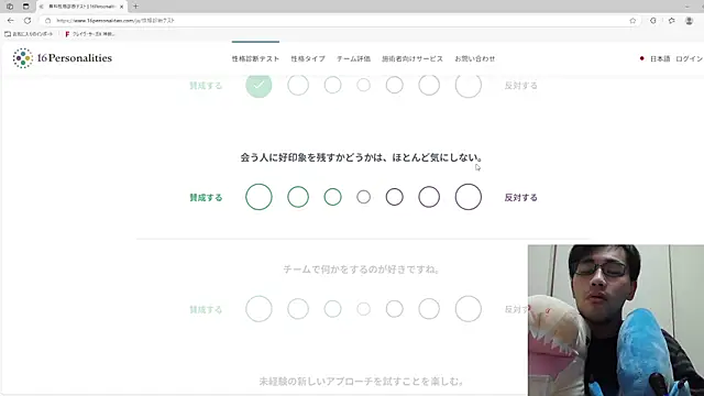 Snapshot of ryusei18570 chatting on 02/08/25, 07:16 ryusei18570 online show from 02/08/25, 07:16
