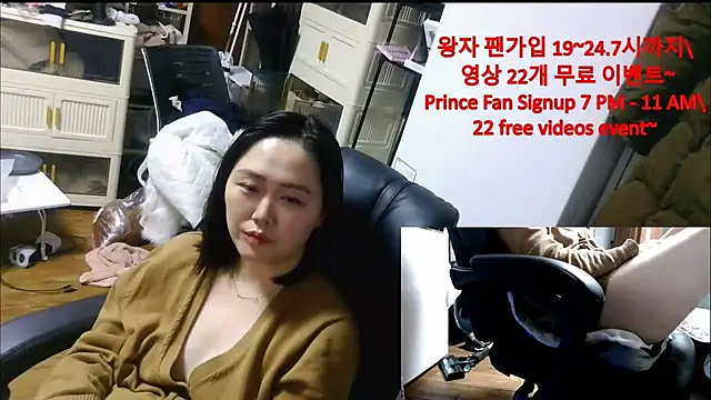 rami0428 online show from 12/20/25, 11:39