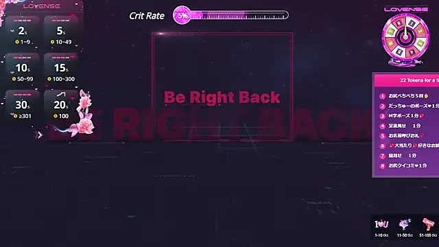 REMI sukumizu online show from 02/01/25, 11:27