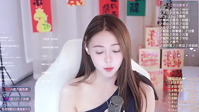 Roseonly  online show from 01/27/25, 08:18