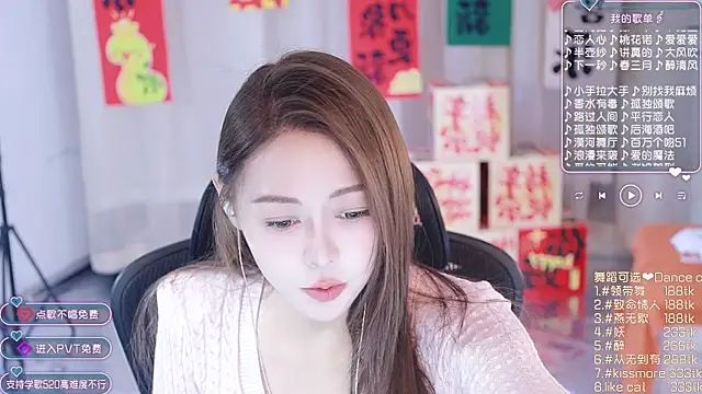 Roseonly  online show from 01/30/25, 05:30