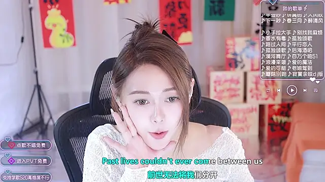 Roseonly  online show from 02/02/25, 01:30