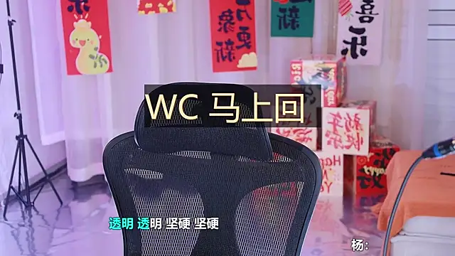 Roseonly  online show from 02/08/25, 07:48