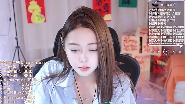 Roseonly  online show from 02/16/25, 01:16