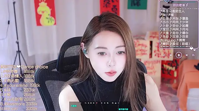 Roseonly  online show from 02/18/25, 06:37