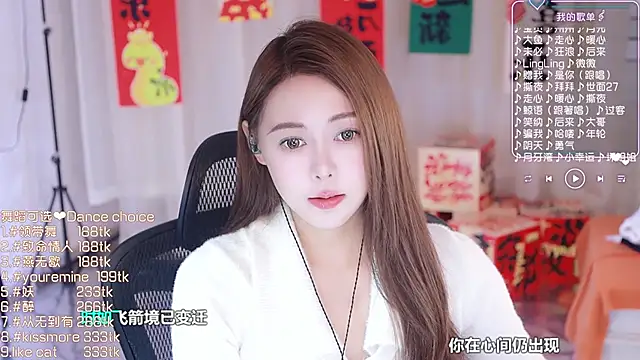 Roseonly  online show from 02/22/25, 04:29