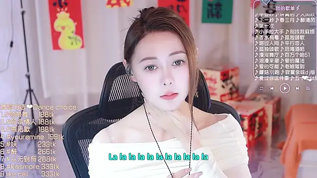 Roseonly  online show from 02/23/25, 01:21