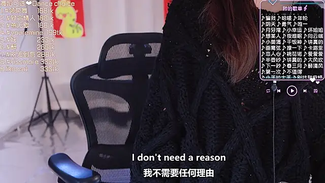 Roseonly  online show from 02/28/25, 07:37