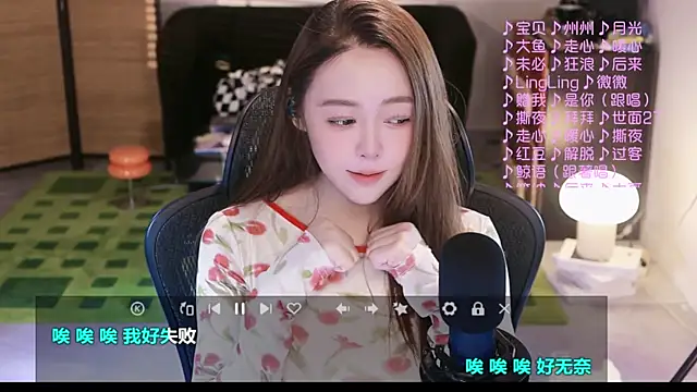 Roseonly  online show from 09/28/25, 03:56