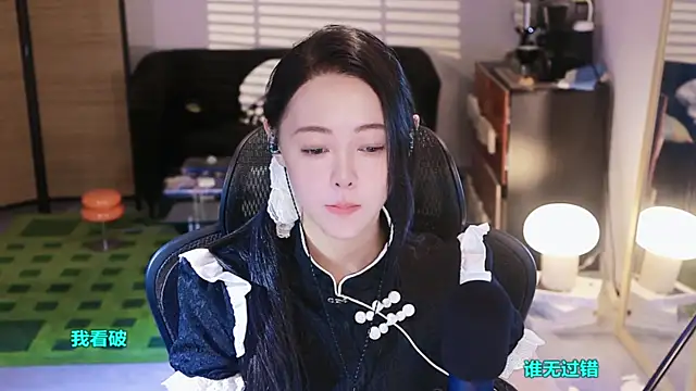 Roseonly  online show from 10/11/25, 04:22