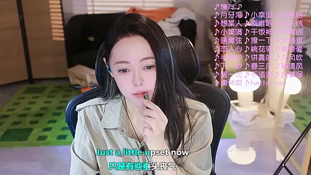 Roseonly  online show from 11/11/25, 04:23