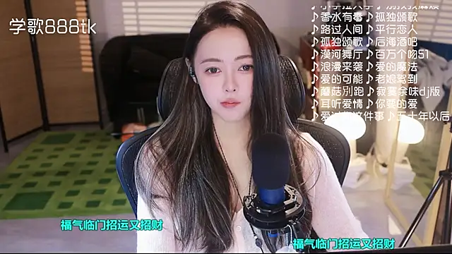 Roseonly  online show from 12/02/25, 04:51