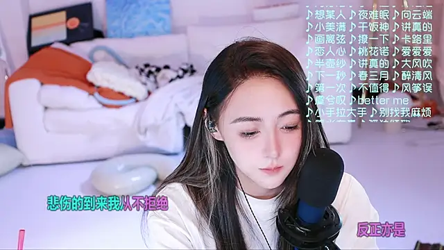 Snapshot of Roseonly_ chatting on 04/09/26, 04:01 Roseonly online show from 04/09/26, 04:01