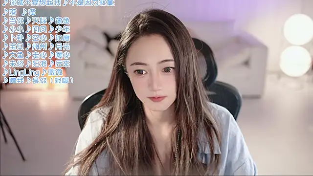 Roseonly  online show from 06/17/26, 01:23