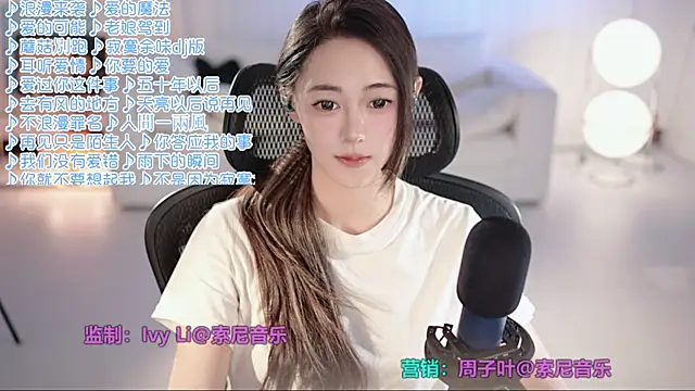 Roseonly  online show from 06/20/26, 04:59