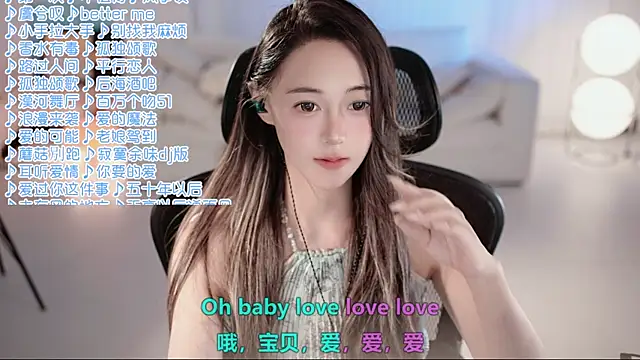 Roseonly  online show from 07/07/26, 07:23