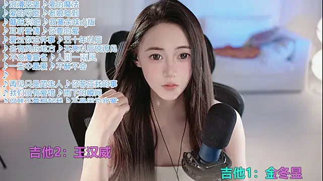 Roseonly  online show from 07/20/26, 05:33