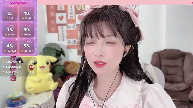 AnAn-520 online show from 02/15/25, 04:25