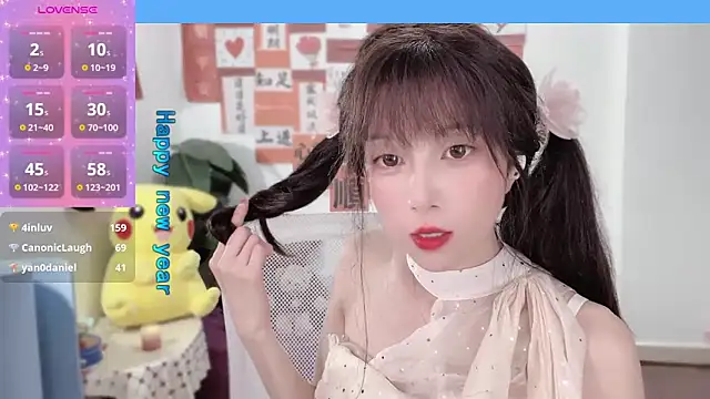 AnAn-520 online show from 02/16/25, 04:21