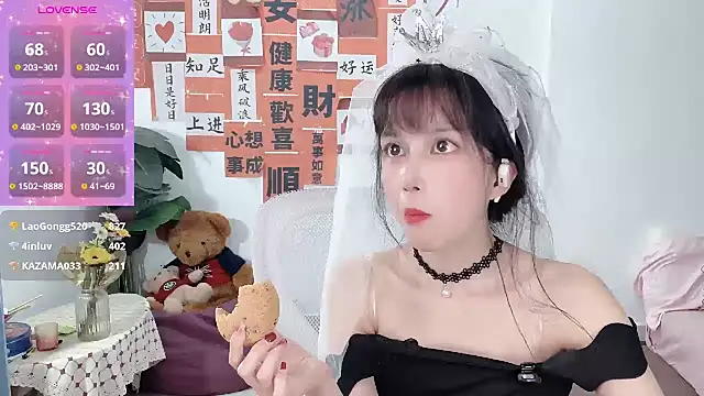 AnAn-520 online show from 02/23/25, 05:07