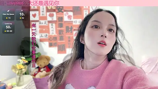 AnAn-520 online show from 02/24/25, 02:26