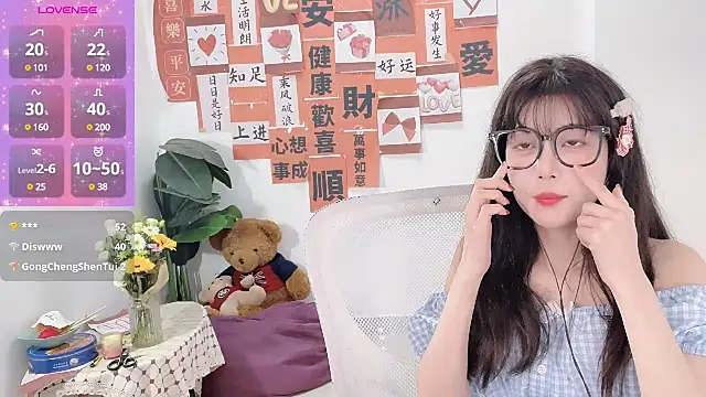 AnAn-520 online show from 02/25/25, 05:19