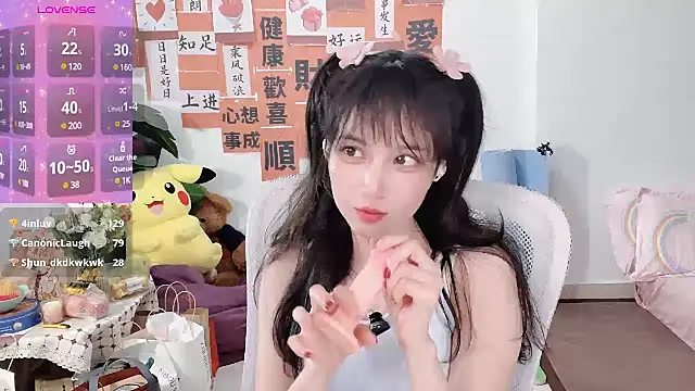 AnAn-520 online show from 03/02/25, 04:32