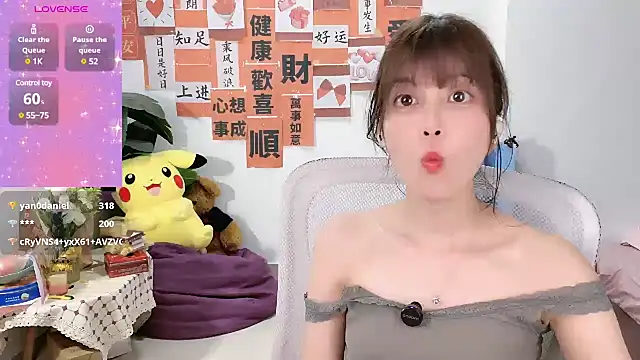 AnAn-520 online show from 03/03/25, 03:31