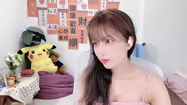 AnAn-520 online show from 03/04/25, 02:38