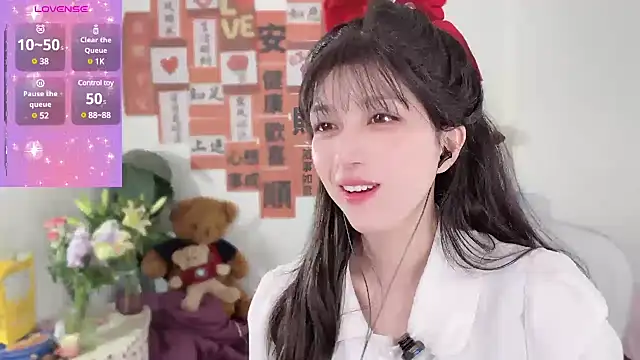 AnAn-520 online show from 03/14/25, 02:10